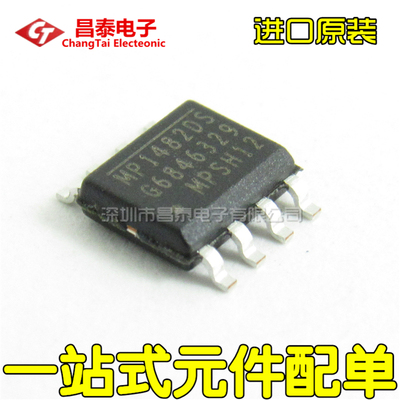 进口原装 MP1482DS MP1482DS-LF-Z SOP-8 液晶电源芯片 贴片