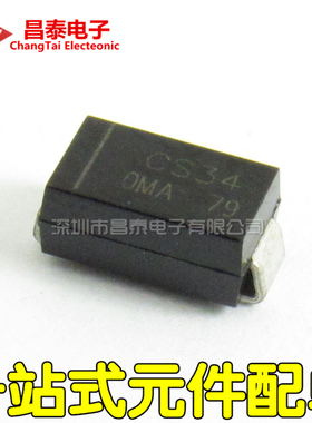 肖特基二极管 CMSH3-40MATR13 CMSH3-40MA SMA 3A/40V 贴片