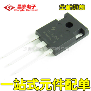 全新原装 HY4008 HY4008W TO-247 MOS场效应管  80V 200A 2.9mΩ