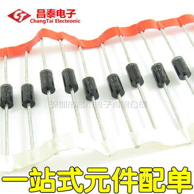 超快恢复二极管 UF5408 DO-27 3A/1000V 整流二极管 插件 全新