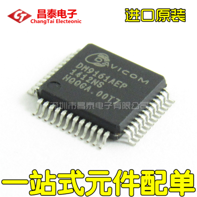 进口原装正品DM9161AEPLQFP-4