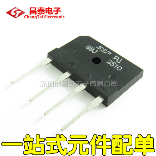 整流桥 GBJ2510 KBJ2510 电磁炉专用 25A 1000V 桥堆 扁桥 全新