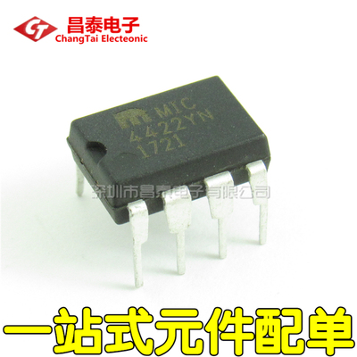 直插MIC4422YNDIP-8
