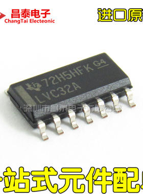进口原装 SN74LVC32ADR LVC32A SOP-14 逻辑芯片 贴片