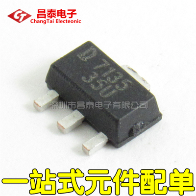 贴片 L7135 AMC7135 SOT-89 恒流350mA 2.7-6V 大功率LED驱动芯片