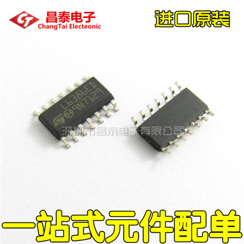 进口原装L6386EDSOP-14