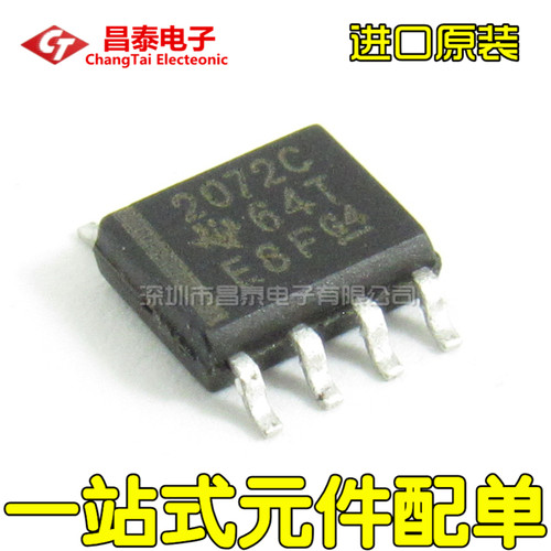 进口原装 TLE2072CDR TLE2072 2072C SOP-8 运算放大器 贴片