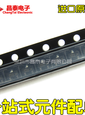 原装 NDS332P 丝印332 SOT-23 P沟道 MOS管 1A 20V 贴片三极管