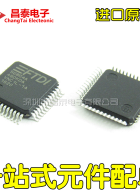 进口原装 VNC1L-1A LQFP-48 通用串行总线控制器 微控制器 贴片