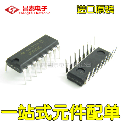 进口原装 CD4053BE DIP-16 CMOS多路选择开关-模拟开关 直插