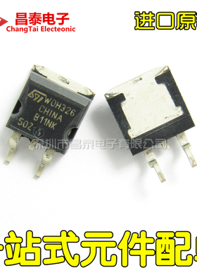 贴片三极管 STB11NK50Z B11NK50Z TO-263 MOS场效应管 进口原装
