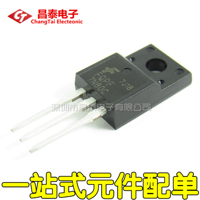 场效应三极管 FQPF7N80C 7N80C TO-220F 7A 800V 液晶开关 全新