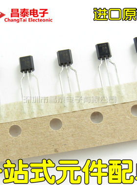 进口原装 TL431I TL431ILPR TO-92 稳压器 工业级 直插