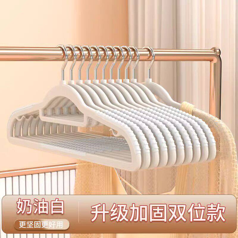 衣架挂衣家用防滑无痕晾晒衣服防肩角护衣领挂架学生宿舍用衣撑子