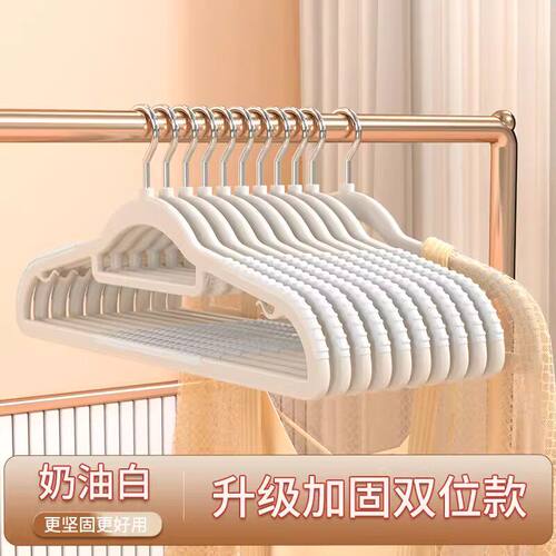 衣架挂衣家用防滑无痕晾晒衣服防肩角护衣领挂架学生宿舍用衣撑子