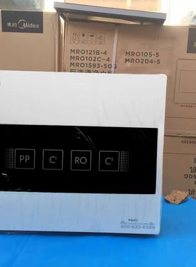 美的净水器家用直饮厨房机MRO208B-4/MRC1686A-75G/1686B-75G