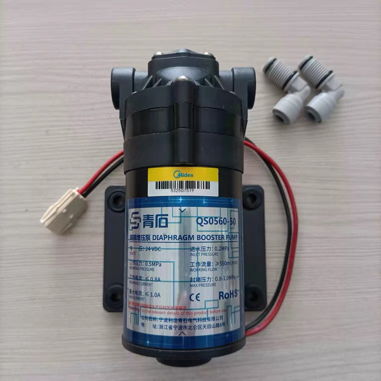 美的净水器RO机纯水机净水机50G专用增压泵50G通用型增压泵24V
