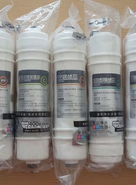 美的净水器滤芯MU104A/MU133-4/131A-5/106-4/全套M6PPC1通用滤芯