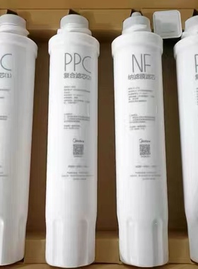 美的饮水机滤芯 JR/JD1256S-NF JD1359S-NF 1258S-NF净饮机过滤器