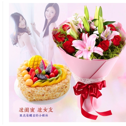 新乡卫滨区自由路南桥铁西街平原乡母亲节鲜花店配送生日蛋糕玫瑰