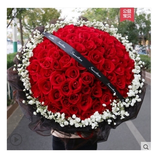 丹江口市均州路大坝路三官殿土关垭镇鲜花店蛋糕店速递玫瑰花束