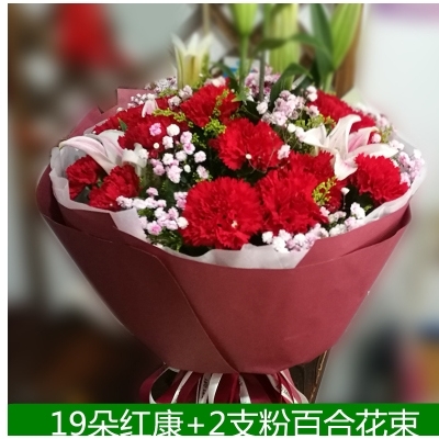 义乌市廿三里佛堂镇赤岸镇义亭镇鲜花店蛋糕店速递玫瑰生日蛋糕