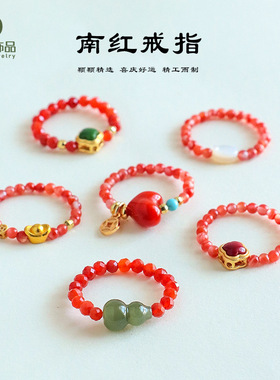 天然南红花朵玉葫芦戒指女小众感招财元宝轻奢风南红戒指手饰