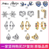 潘家多拉925纯银耳钉母亲节新品 mon耳饰钻石系列水滴耳钉耳环时尚