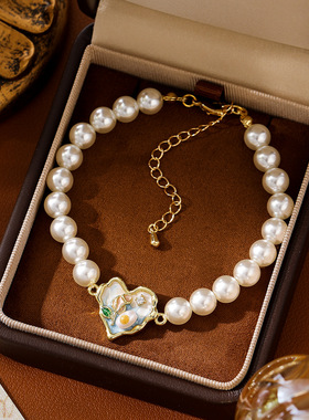 法式轻奢油画风爱心珍珠手链时尚简约百搭小众感精致复古手饰