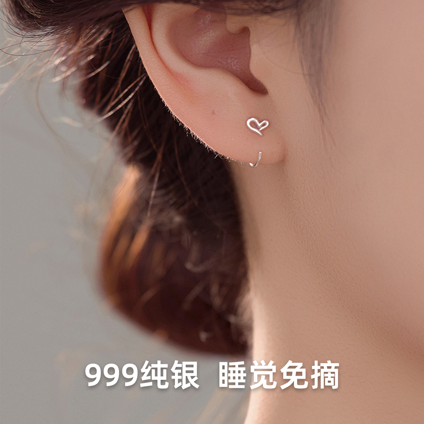 爱心耳钩女999纯银养耳洞睡觉免摘耳钉2025新款小众设计耳环耳饰