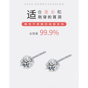 999纯银感钻石耳钉女轻奢超闪时尚气质耳环2023年新款小耳饰
