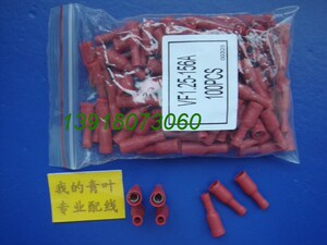 苏州富士FUJI 子弹头母头VF1.25-156A 接线端子