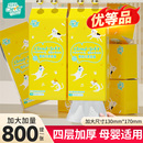 聪妈悬挂式 面巾纸餐巾纸整箱批发卫生纸宿舍 纸巾抽纸家用实惠装