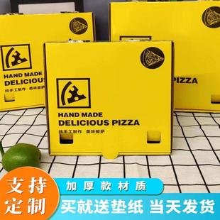 手提披萨盒子点心7寸8寸9寸10寸12寸一次性比萨盒披萨盒子保温盒