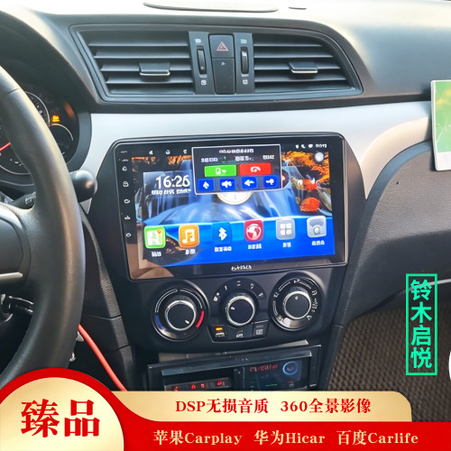 铃木启悦中控大屏车载导航仪