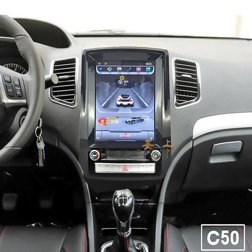 长城腾翼C50中控屏一体机导航仪
