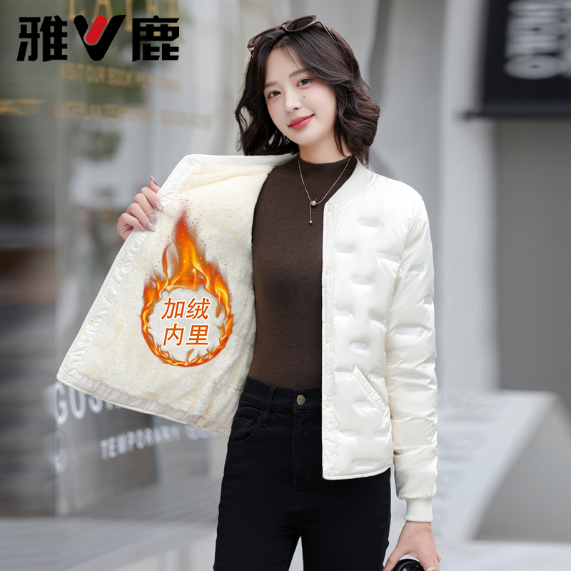 雅鹿2025新款秋冬羽绒服女轻薄短款修身贴身内穿保暖打底妈妈内胆