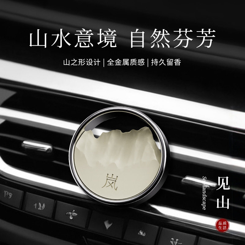 车载香薰2025新款出风口汽车香水香氛香膏持久留香净化空气去异味,汽车用品/电子/清洗/改装,汽车香水香薰,淘宝优惠券,粉丝福利购,淘宝优惠卷