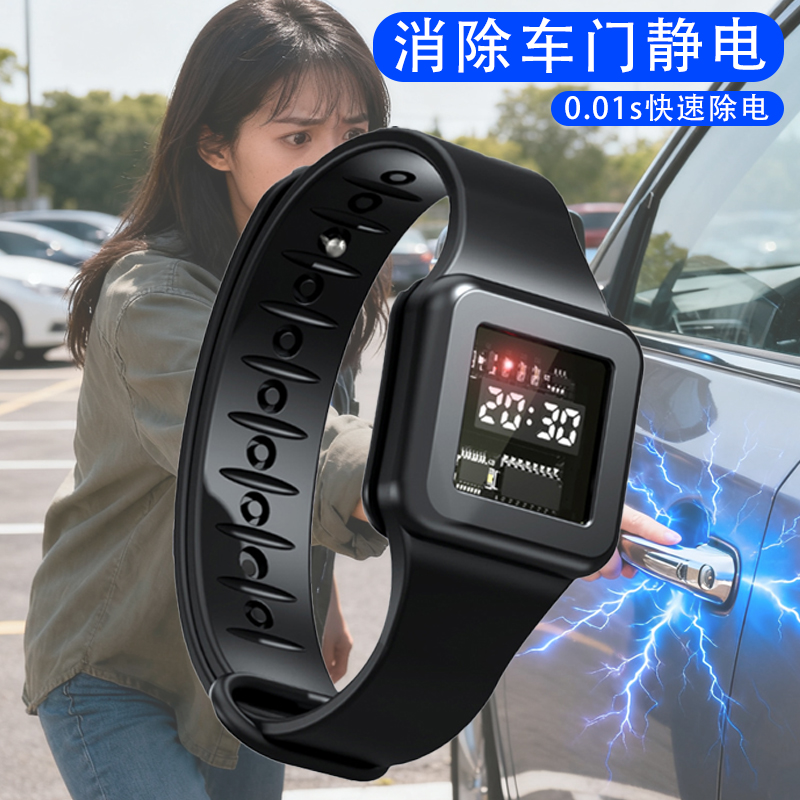 【开车门没静电了】解除秋冬静电