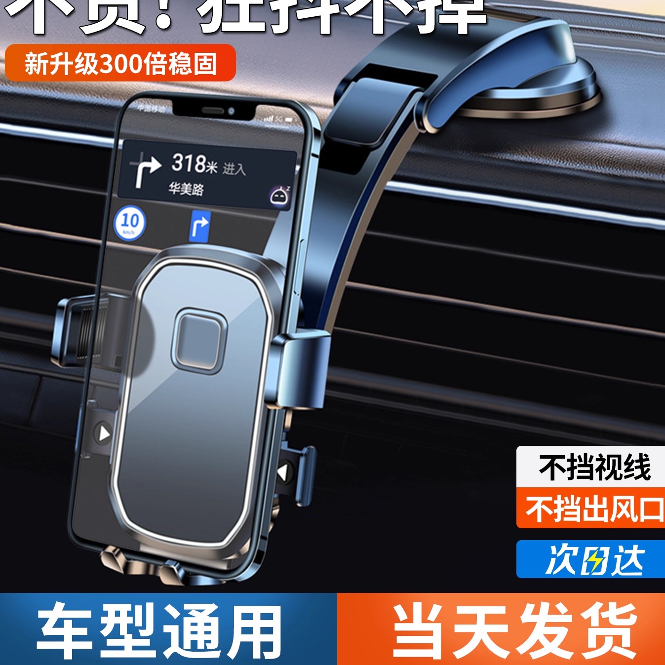 2025新款车载手机支架汽车导航专