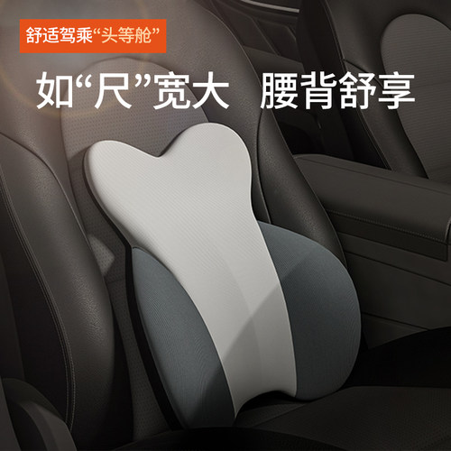 汽车腰靠a背垫护腰抱枕司机开车用座椅腰托腰部支撑头枕办公室腰