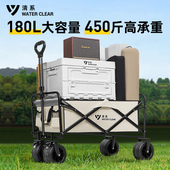 清系露营车推车可折叠户外营地车野餐野营手推车超大拉杆推车桌板