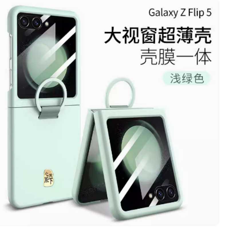 三星zflip5手机壳肤感磨砂超薄