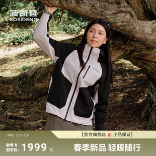 波司登秋新款 叠变 女三合一冲锋衣鹅绒服90绒连帽 政府补贴
