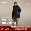 羽绒服连帽中长款 男士 波司登25新款 宽松防风保暖商场同款 90绒