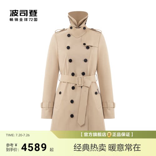首创波司登风衣冬装外套