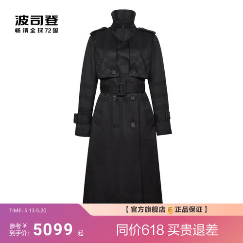 【首创波司登风衣羽绒服】新款女士长款防风防水商务外套