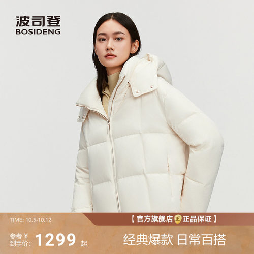 波司登90鹅绒服极简风含桑丝柔肤
