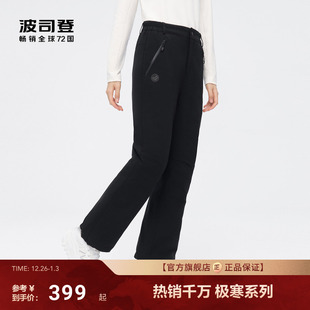 女户外雪山徒步保暖御寒 极寒滑雪羽绒裤 波司登冬季 新款