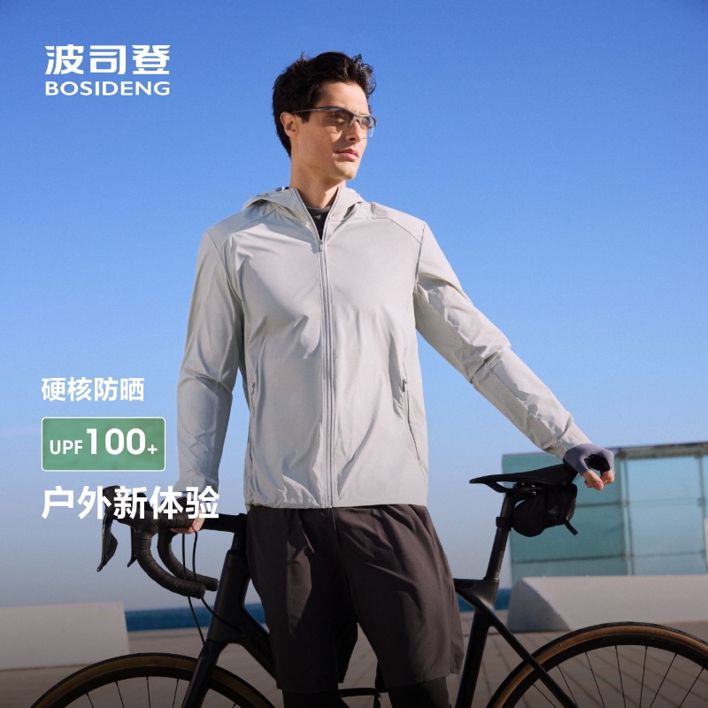 波司登25新款户外防紫外线防晒衣